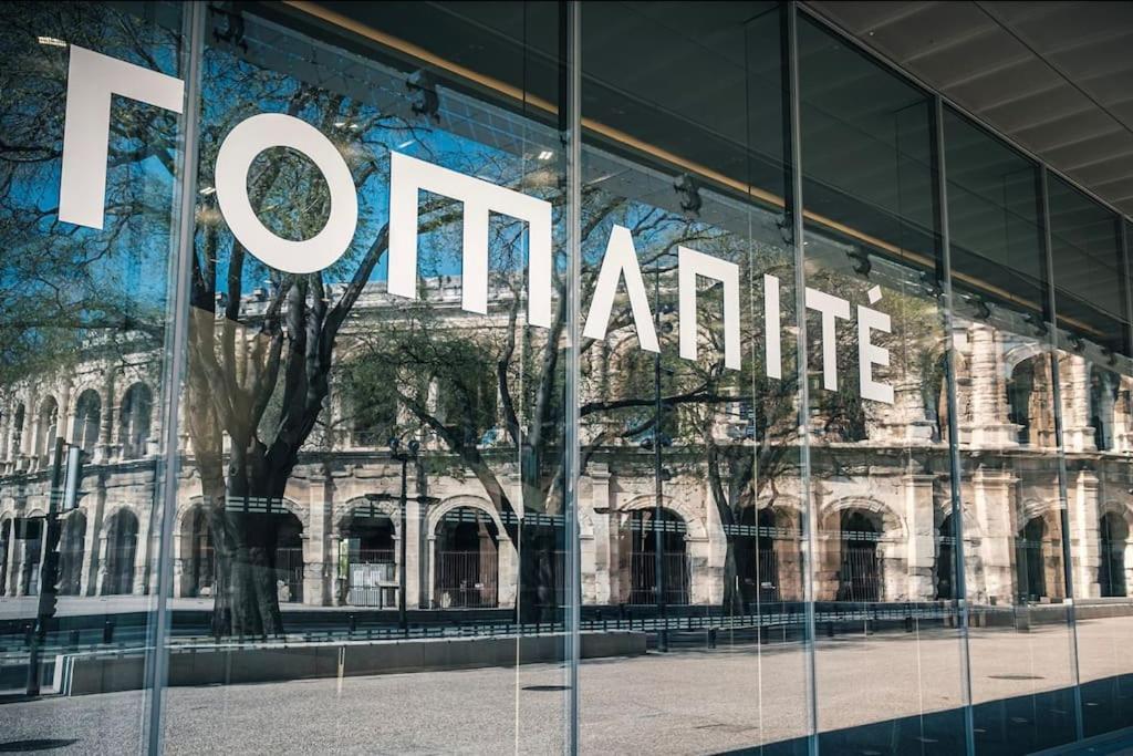 Harmonie Apartment Ним Екстериор снимка